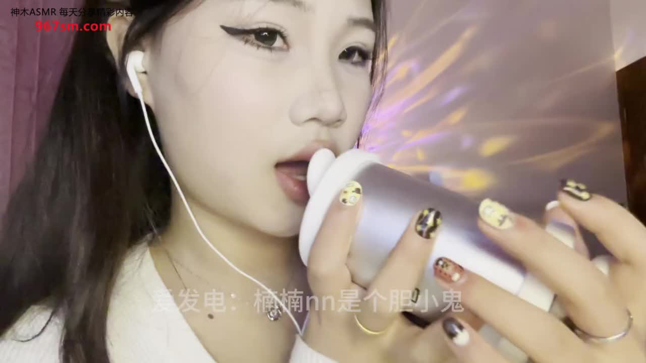 #楠楠nn是个胆小鬼 慢速甜耳