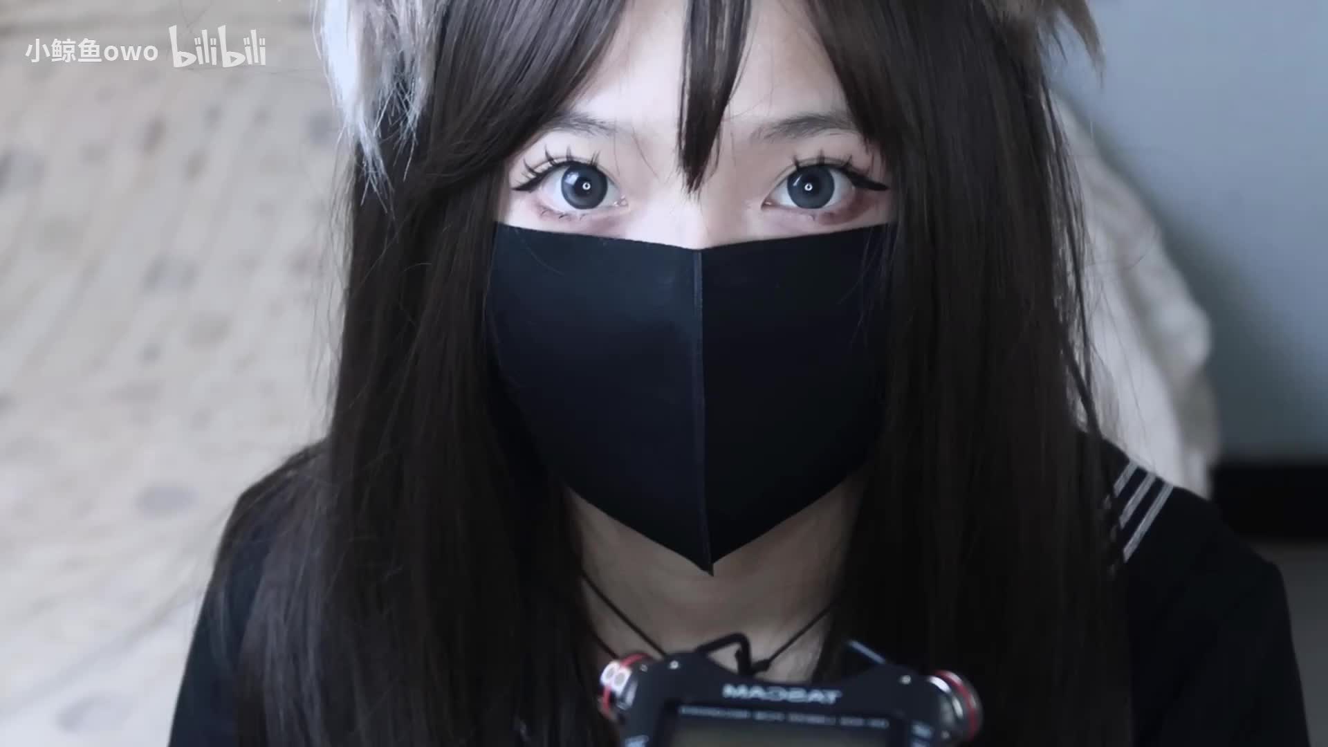 B站 #小鲸鱼owo 鹅毛棒挖耳勺腔音麦克风抚摸୧꒰•̀ᴗ•́꒱୨