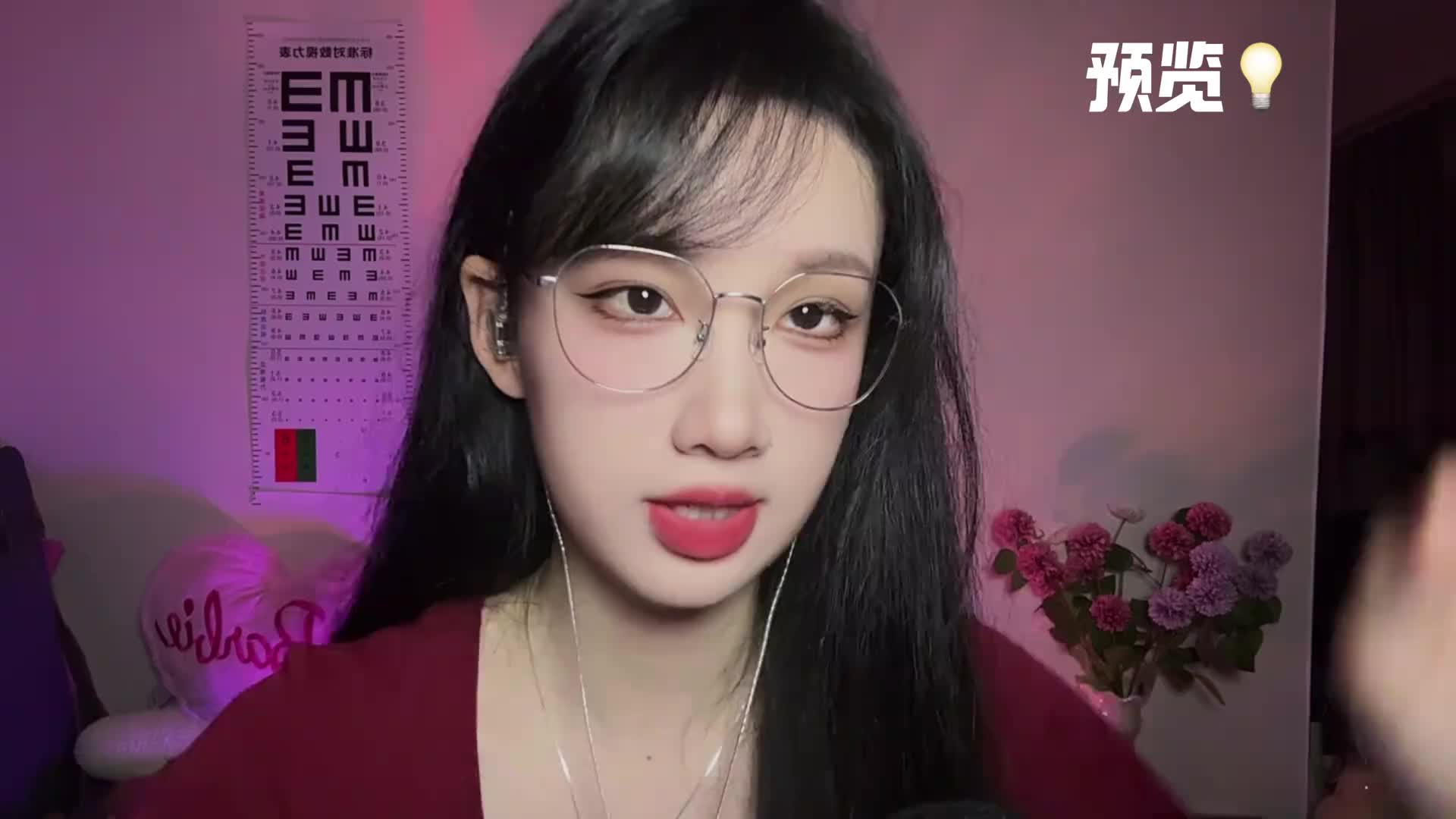 #西瓜煮面 ASMR｜实习大夫cc帮你眼科检查｜模拟助眠 15