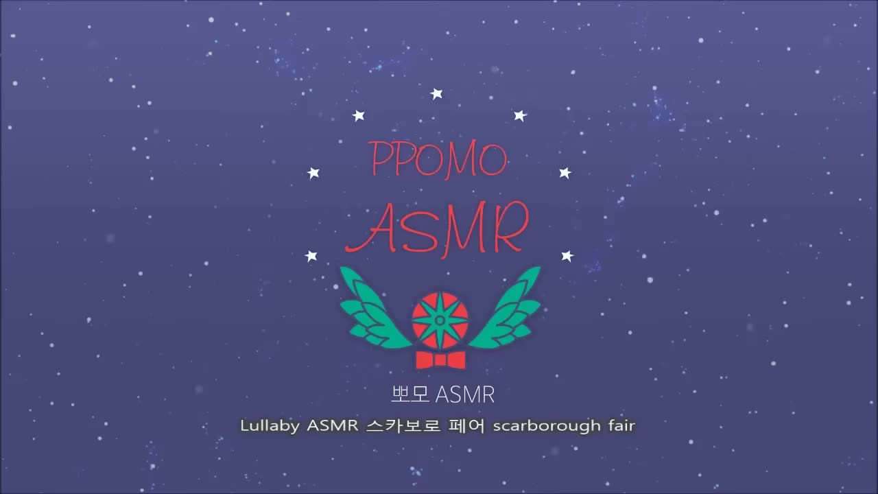 #PPOMO ASMR My Old Lullabies Compilation with 17 Songs for about 5 Years ago