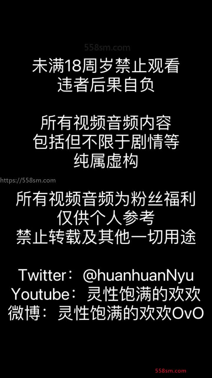 #欢欢 #灵性饱满的欢欢 足控的桌下视角