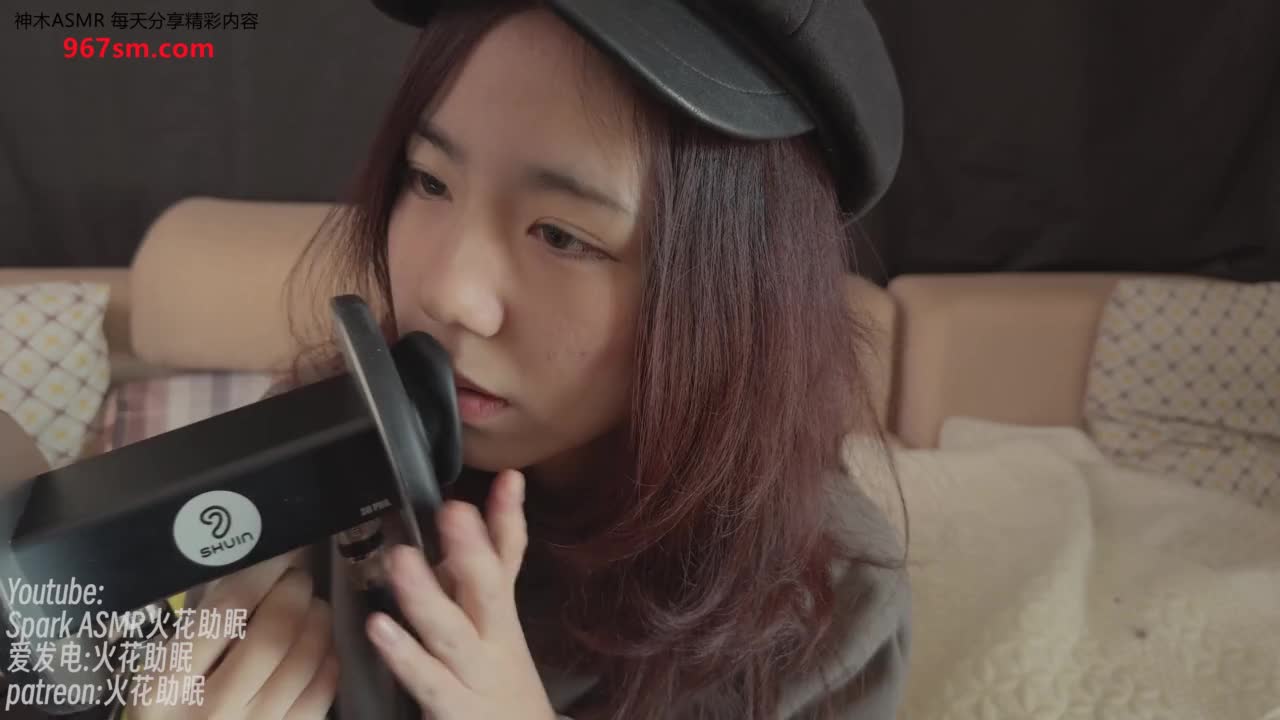#火花 助眠 舔耳 会员版