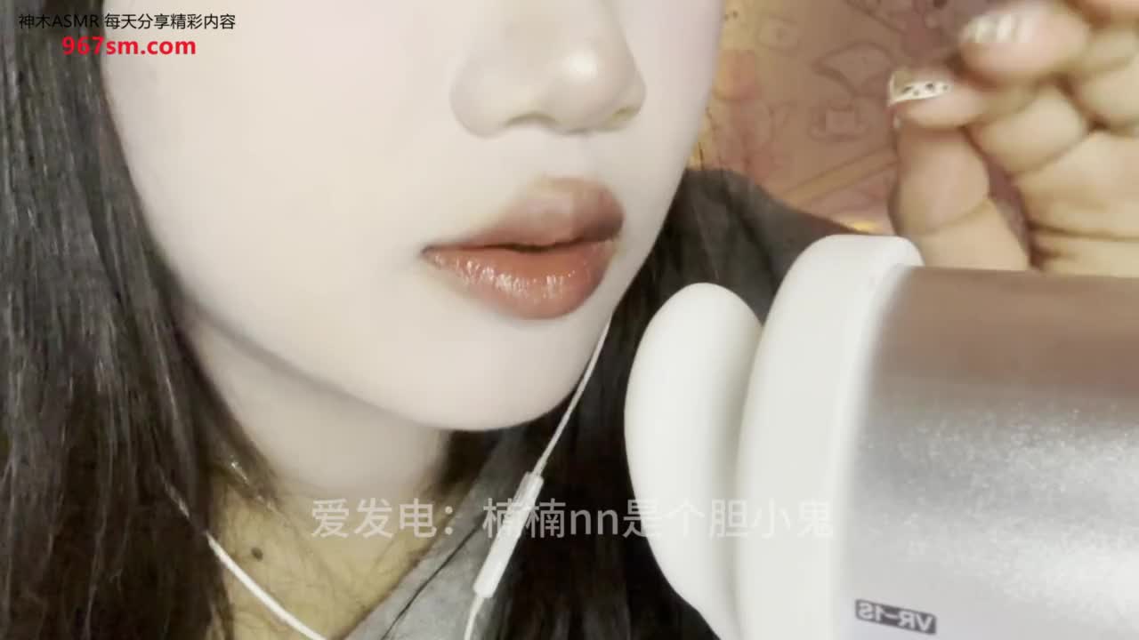 #楠楠nn是个胆小鬼 左右回声舔耳