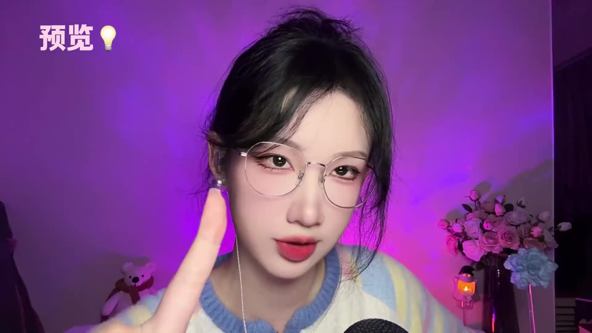 #西瓜煮面 ASMR｜专注力测试 5｜感官测试 睁眼找花加长 easy 版 听音辨物 4