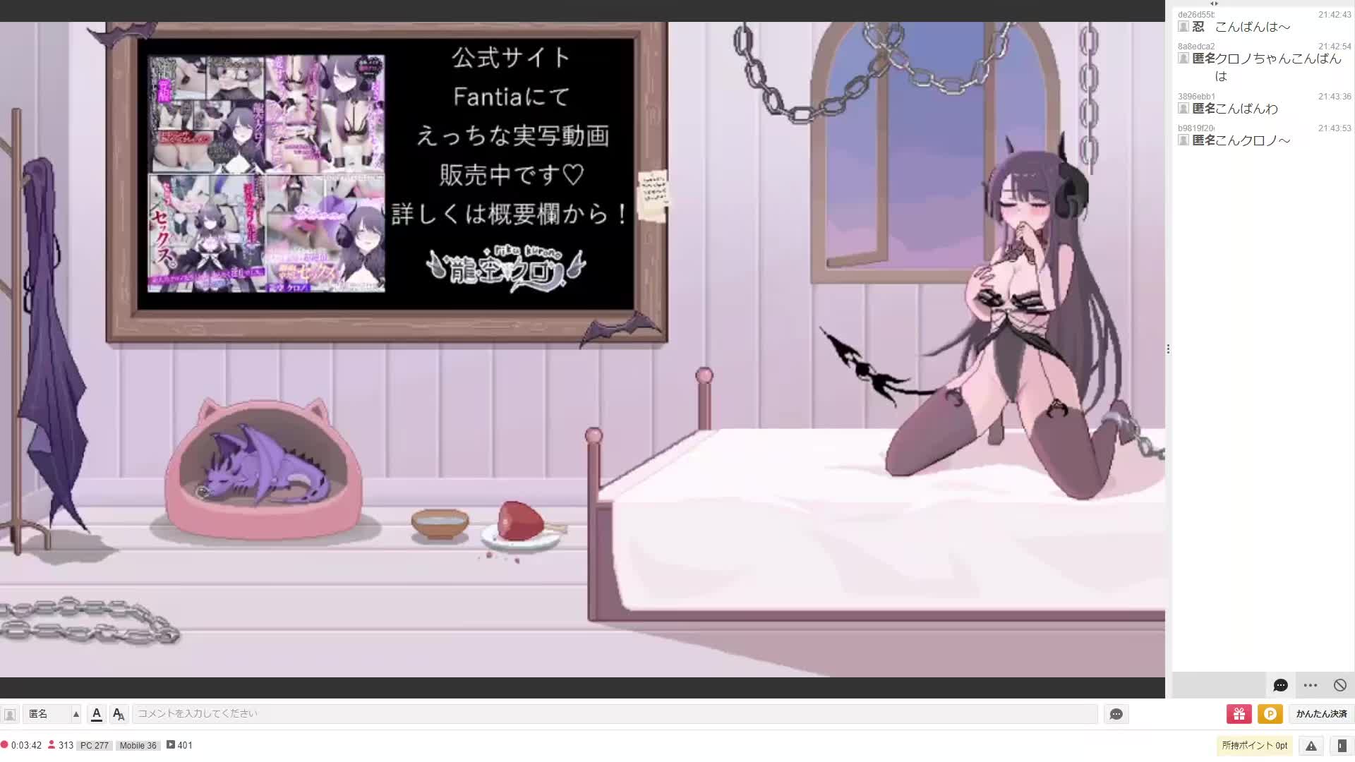 #龍空クロノ 23.01.18 隣人のお姉さんにひたすら責められる♥️耳舐め手コキからおま○こご奉仕まで♥️