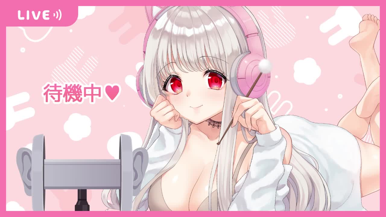 #rizunya 21.06.26【実写ASMR】夜中の深夜配達員♥️耳舐めASMR【りずな】 - 20210626(土) 0000開始 - ニコニコ生放送