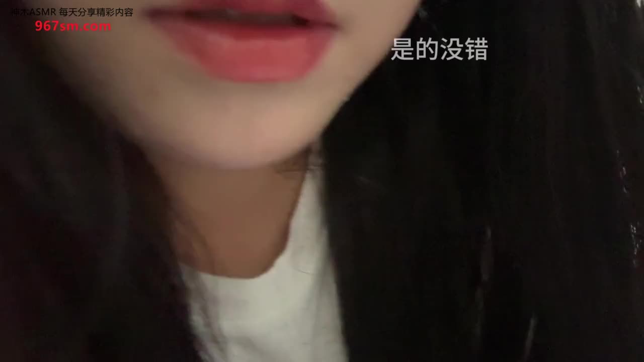 #是的没错 舔手指
