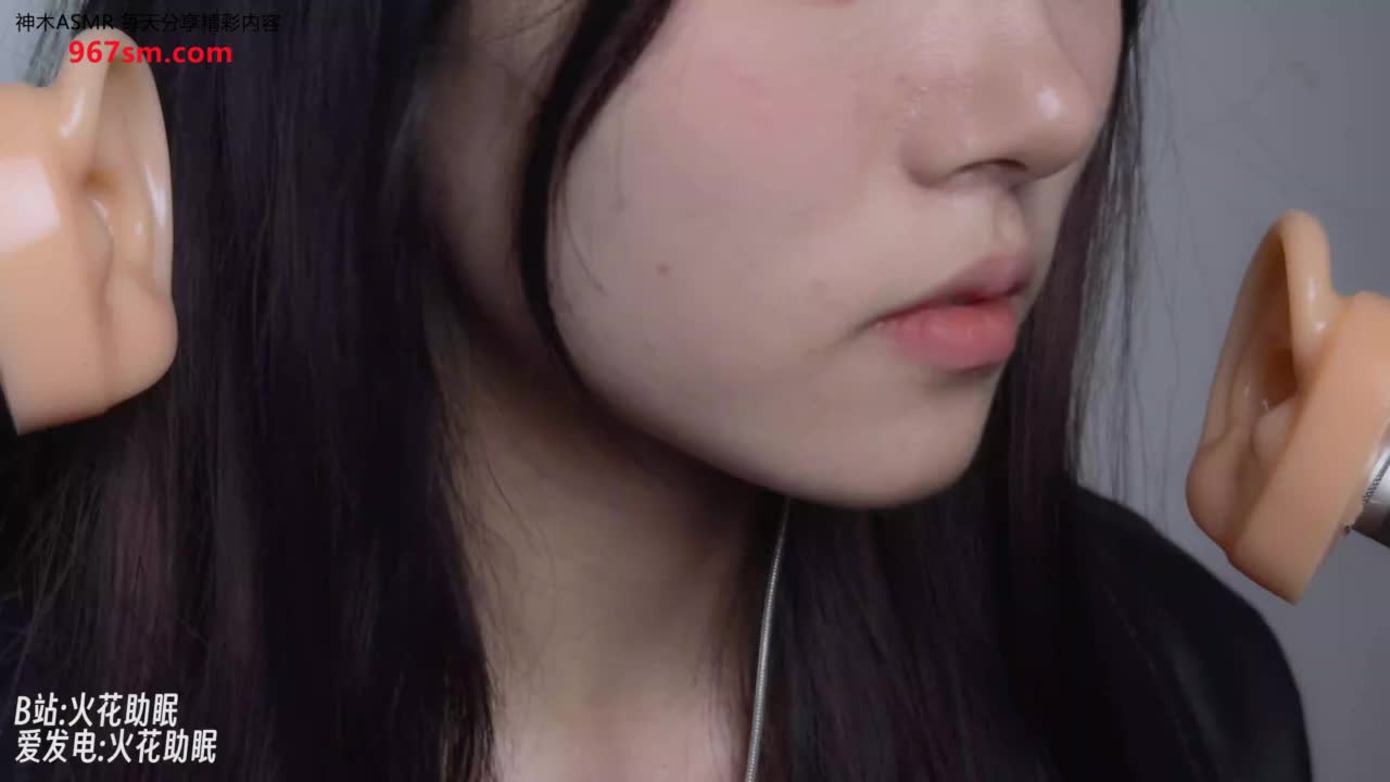 #火花 硅胶耳