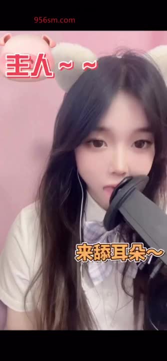 #粥粥 JK舔耳