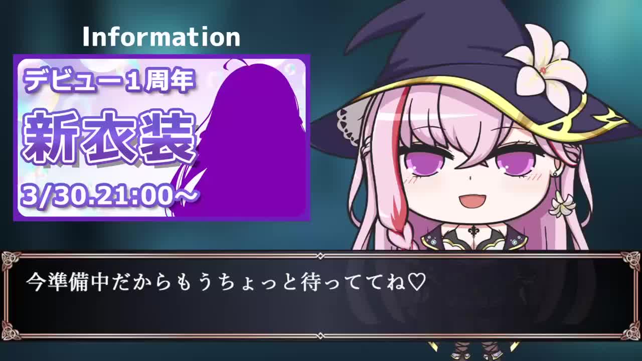 #魔宝ルリス 24.04.03【ルビー】4_3限定配信
