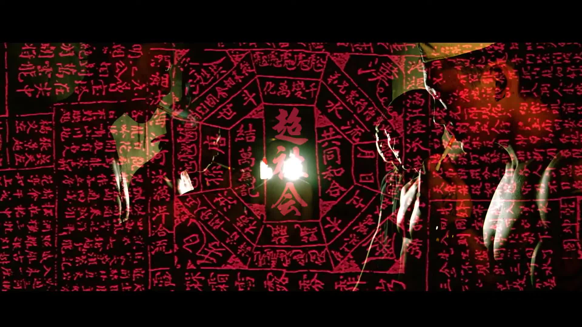 #不务正业 Gai  超社会  Gosh Music Exclusive   Official Music Video
