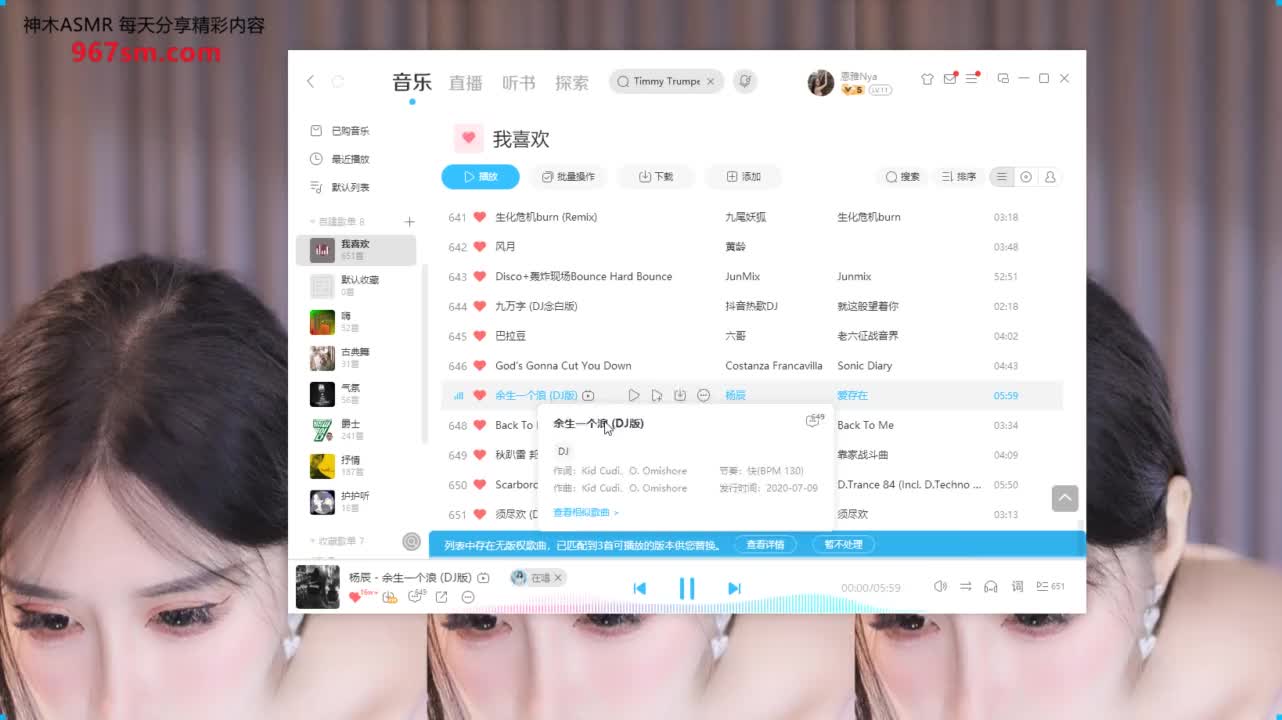 #小恩雅 抖抖抖热舞翻白眼三连