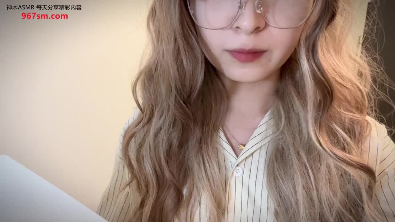 #小灿助眠 24.11.01 老师教亲亲~