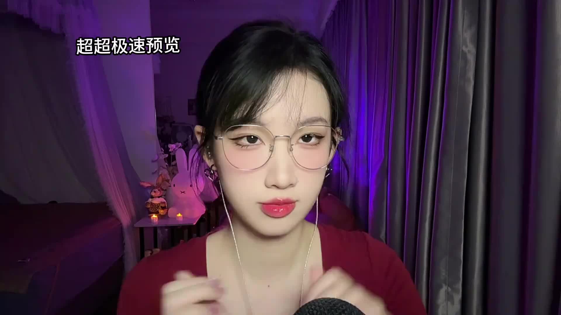 #西瓜煮面 ASMR｜助眠｜搓手plus超长纯享版｜十分钟无人声光挫秃噜皮 13