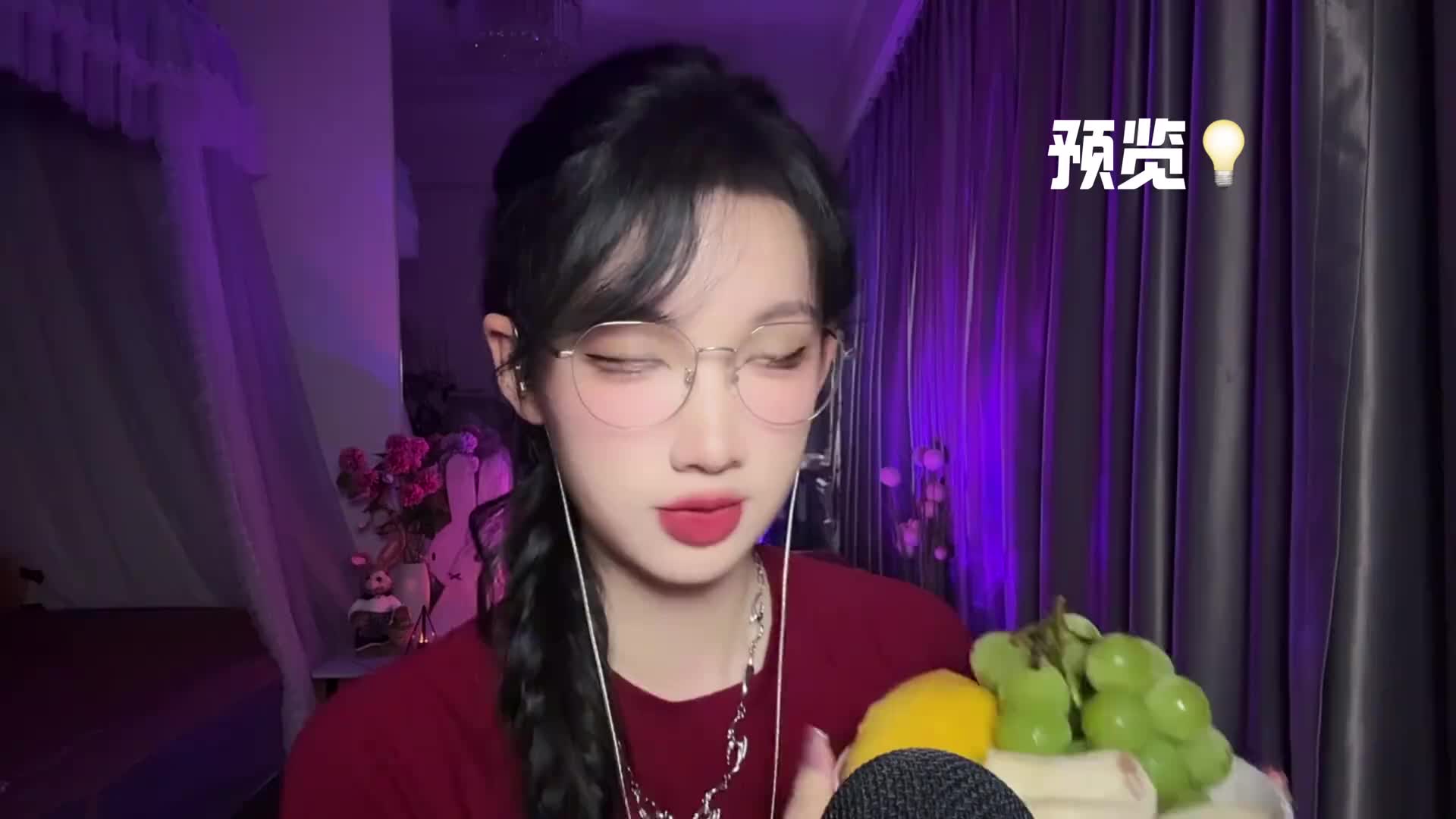 #西瓜煮面 ASMR｜冰冻水果狂啃5分钟｜酥酥沙沙treetree咀嚼音 10