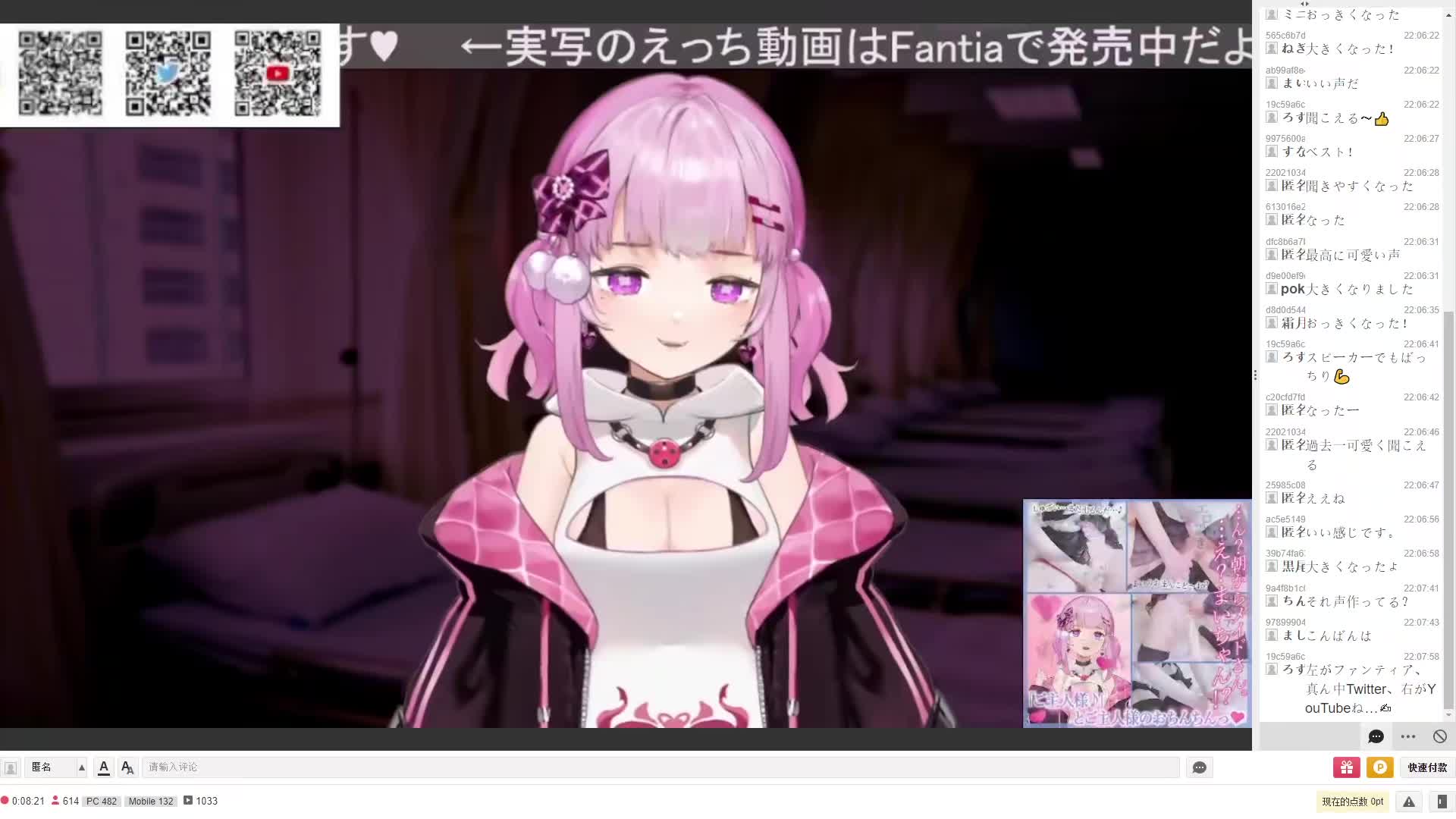 #神楽まい 23.01.18 保健委員と学校のベッドでないしょのえっち
