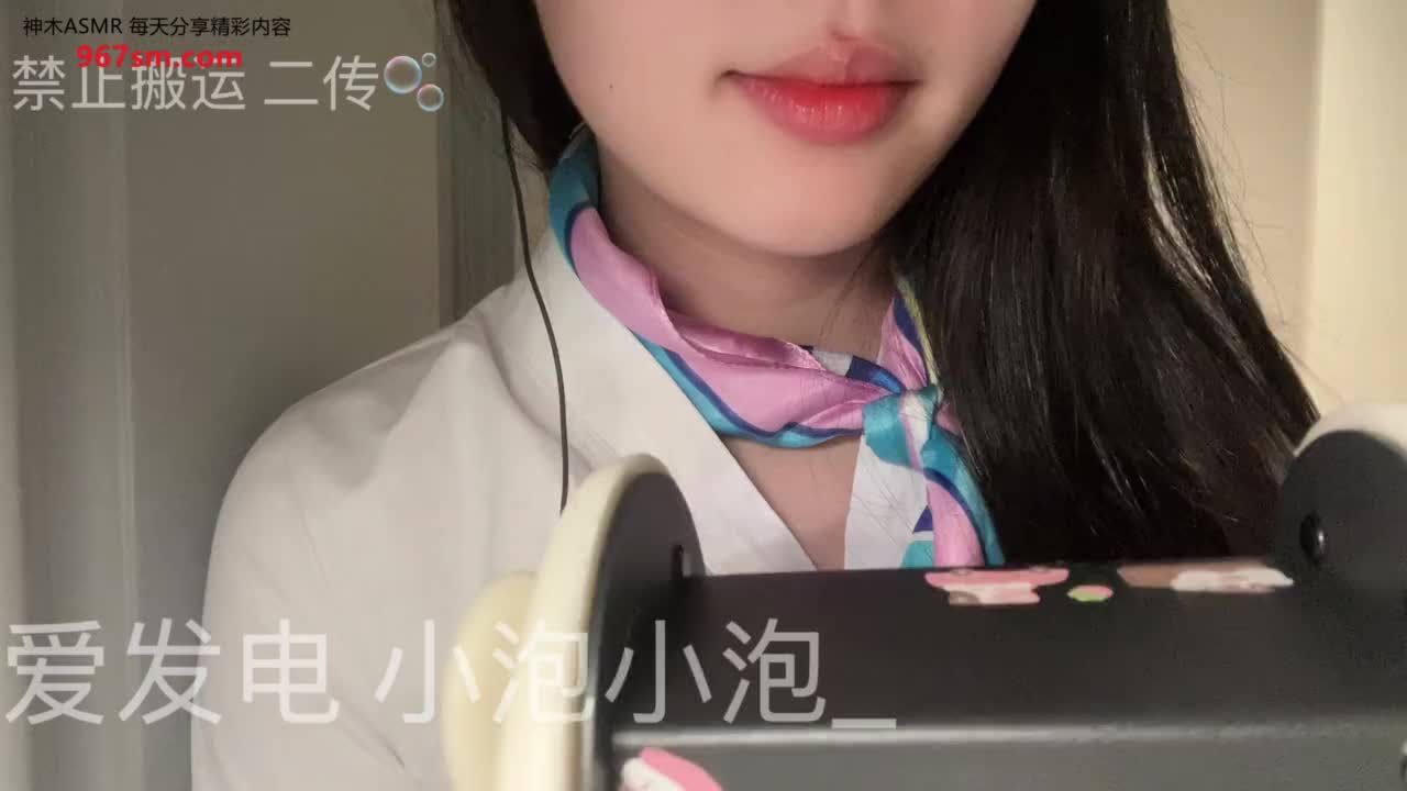 #小泡小泡 舔耳舔麦 3Dio