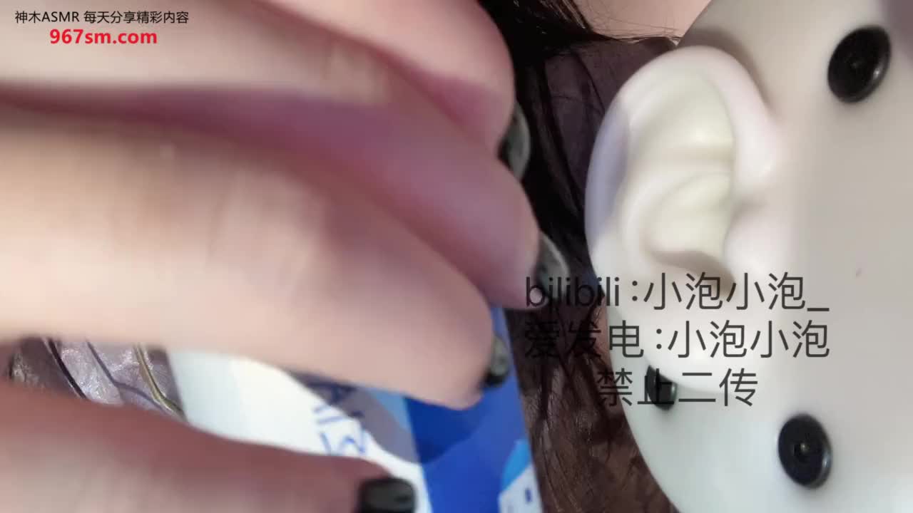 #小泡小泡 酸奶舔耳