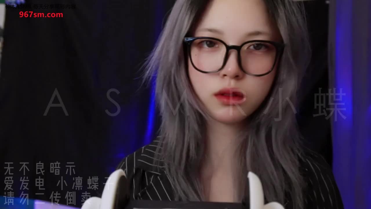 #小凛蝶子 不善言辞的按摩师