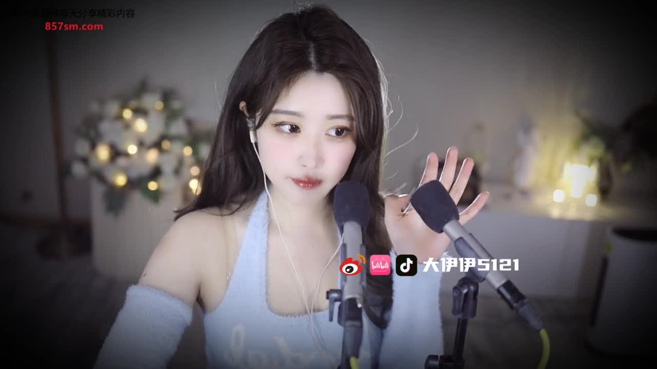 #大伊伊 手速真快
