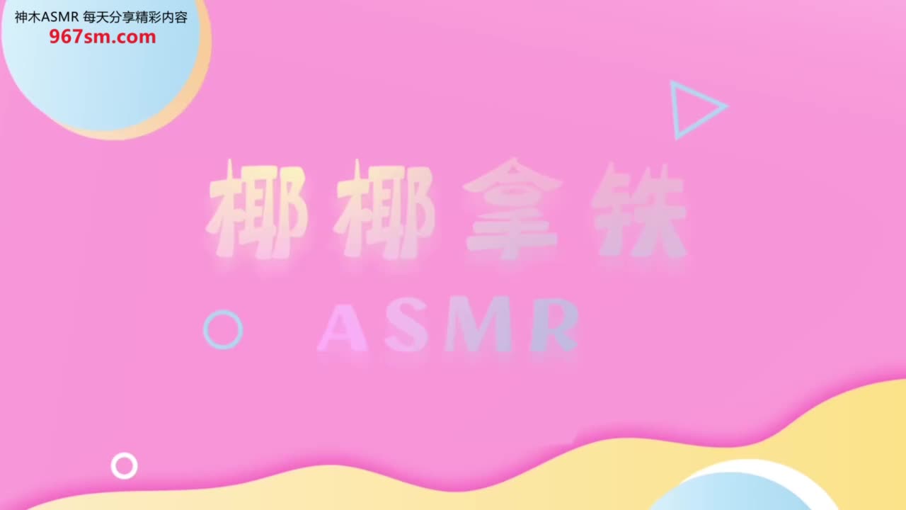 #椰椰拿铁 情人节玫瑰限定 视觉向+吮吸式天鹅