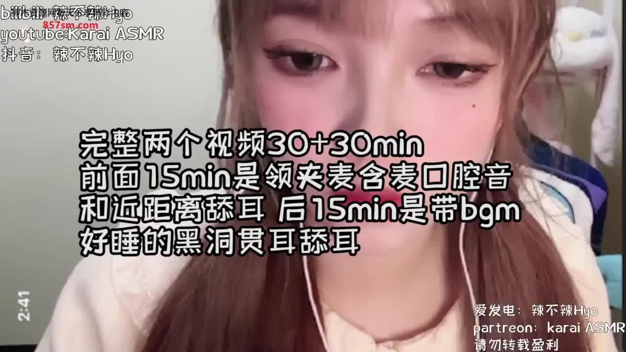 #辣不辣 领夹麦含麦近距离舔耳和黑洞舔耳