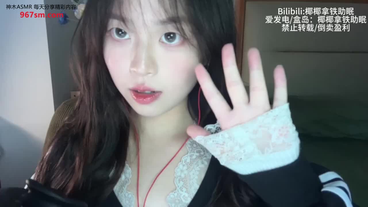 #椰椰拿铁 趣声调音测试