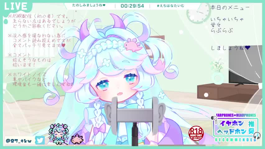 #皮套 【えっちなVtuber】癒し系新人Vtuberのオナサポ・実演オナニー♡初ASMR【ときわはなこ／TokiwaHanako】 [ときわはなこ] - FC2 Live 成人频道 2022-06-25