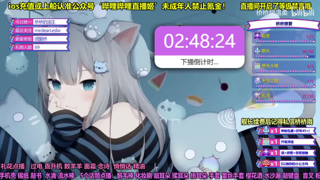 #桥桥超温柔 口腔音，助眠