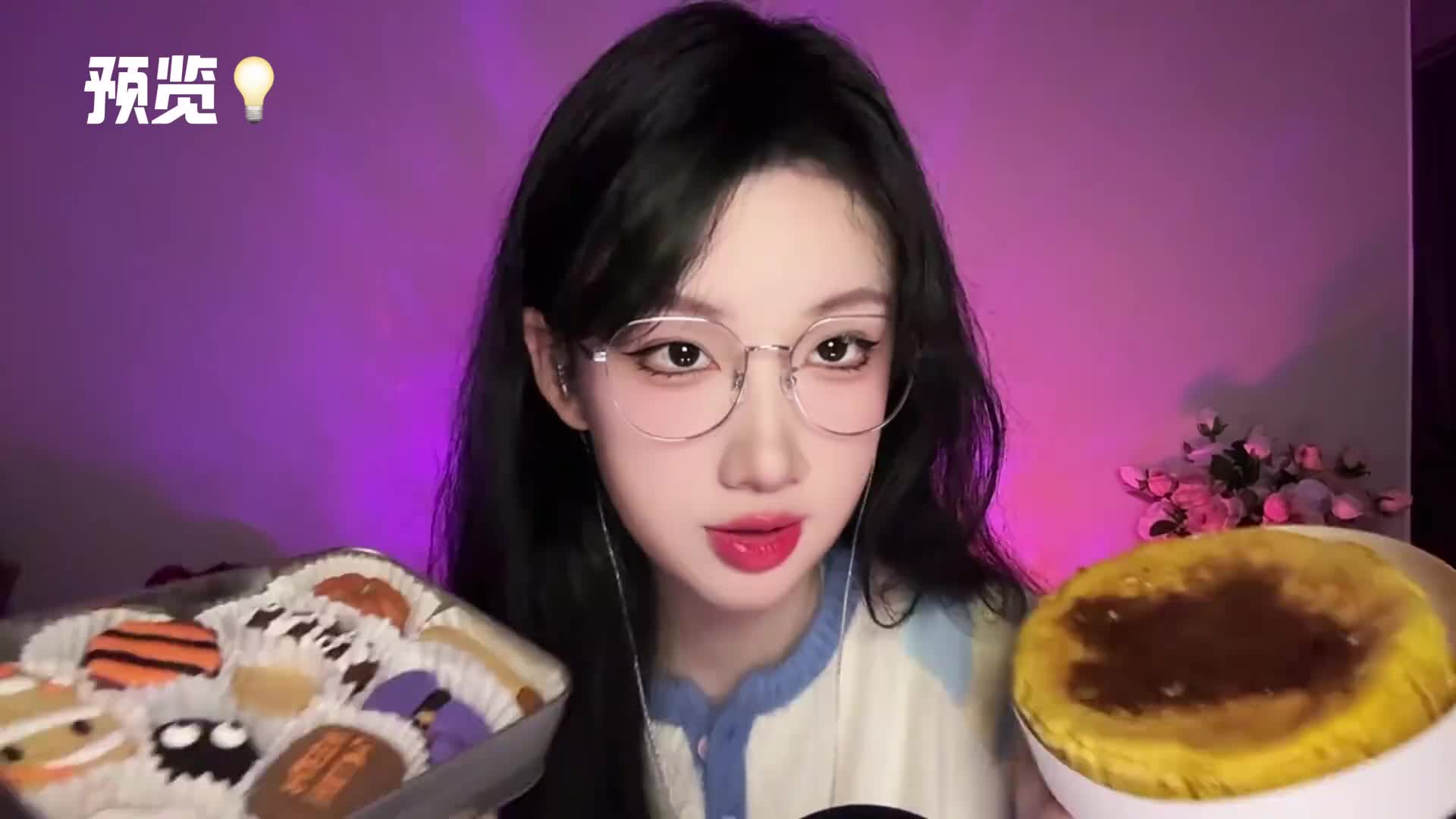 #西瓜煮面 ASMR｜小蛋糕咀嚼音万圣节版｜软糯小蛋糕➕酥脆蛋白糖➕曲奇 16