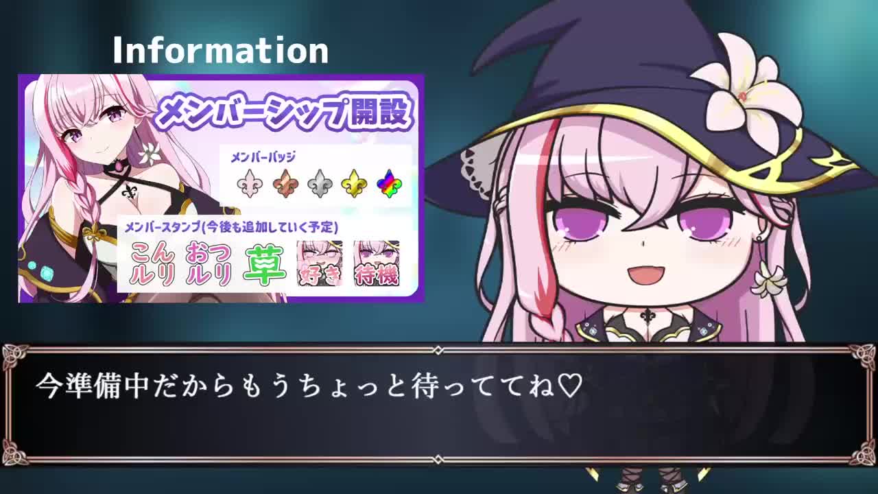 #魔宝ルリス 24.03.13【ルビー】3_13限定配信