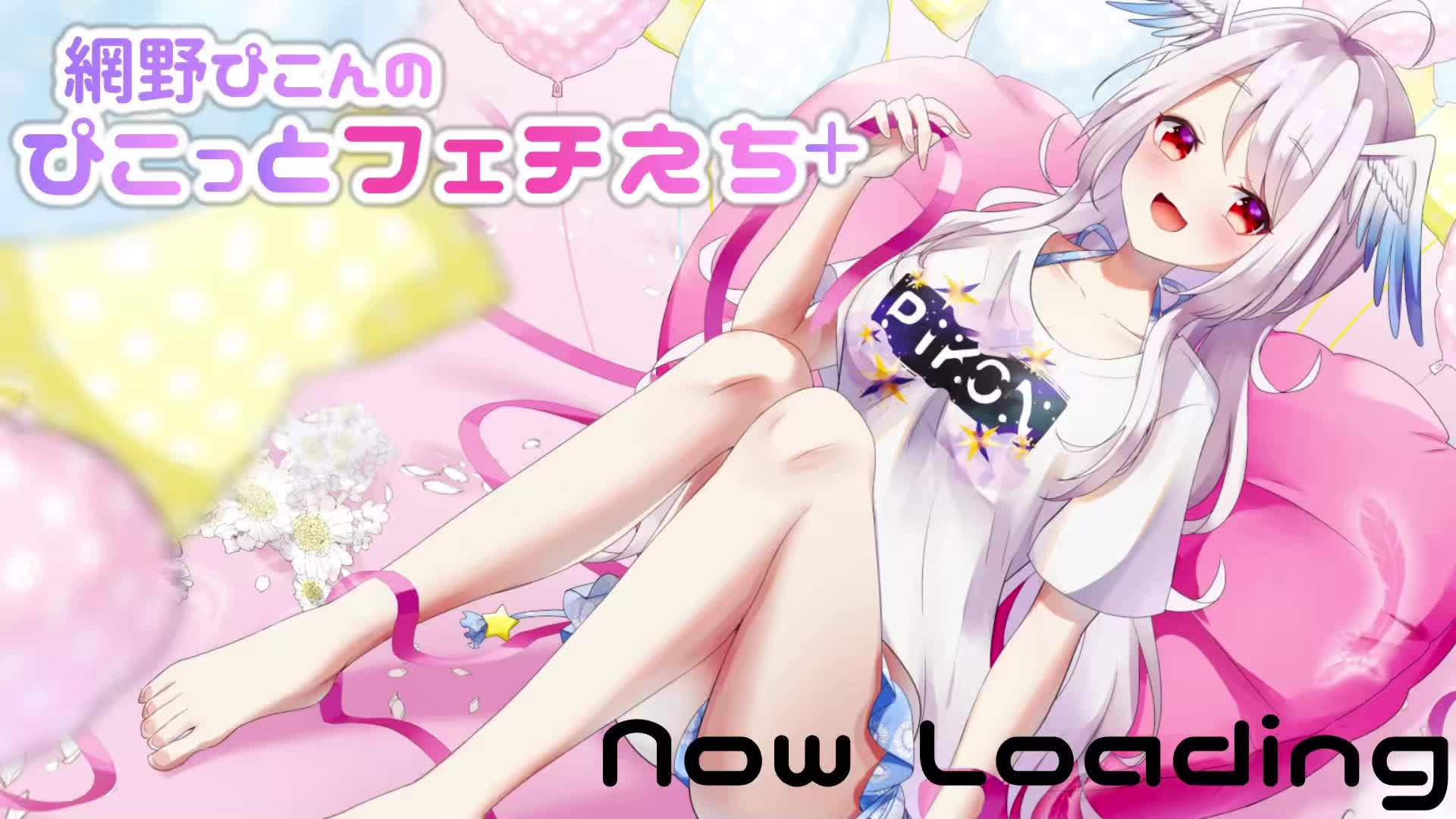 #網野ぴこん 24.01.30【えちえち耳舐めASMR】彼女が耳舐めしながらいっぱい擦ってびゅ～ってスッキリ♡♡ Earlicking_귀 핥기_舔耳朵
