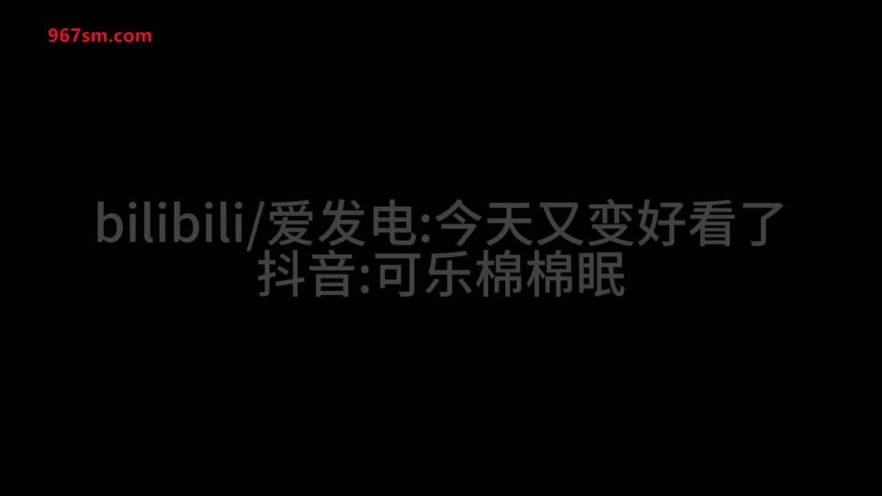 #今天又变好看了 透亚克力