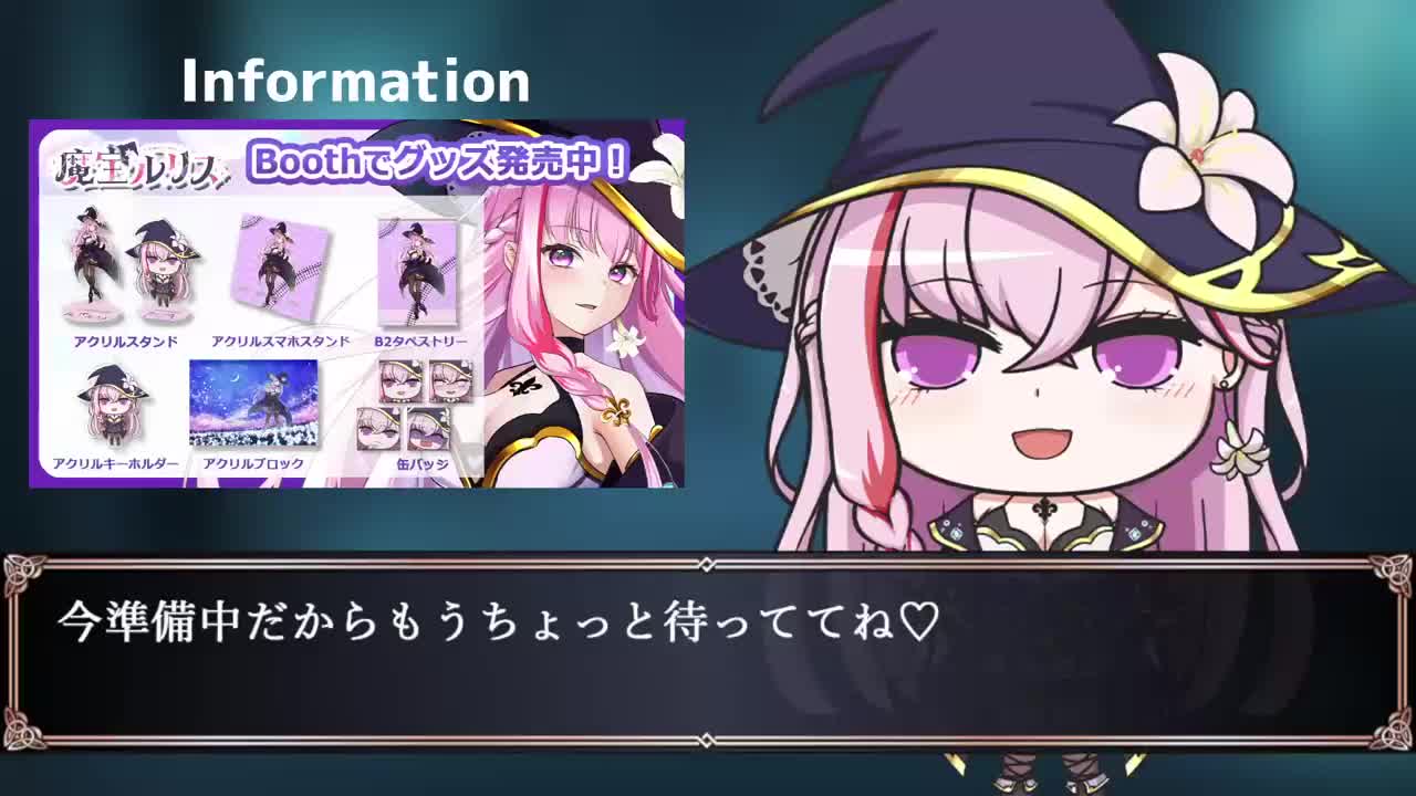 #魔宝ルリス 24.03.20【ルビー】3_20限定配信
