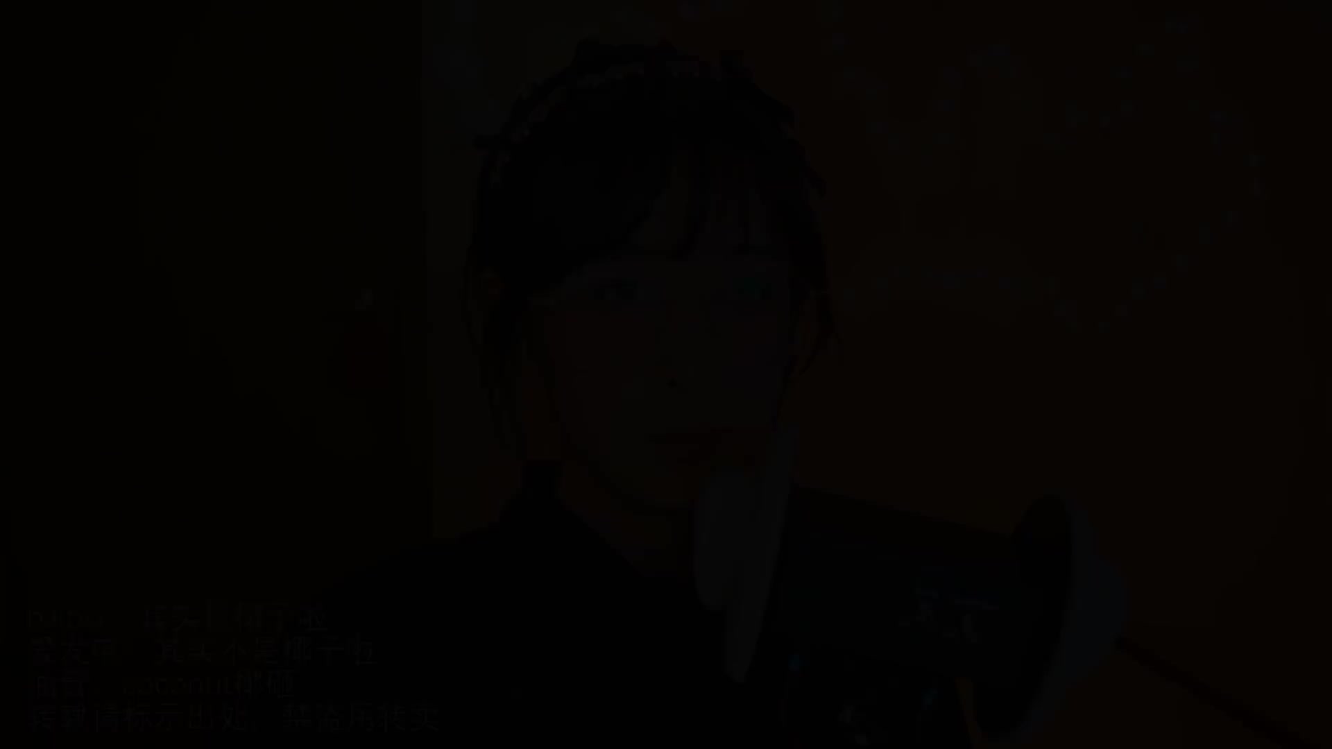 #其实是椰子啦