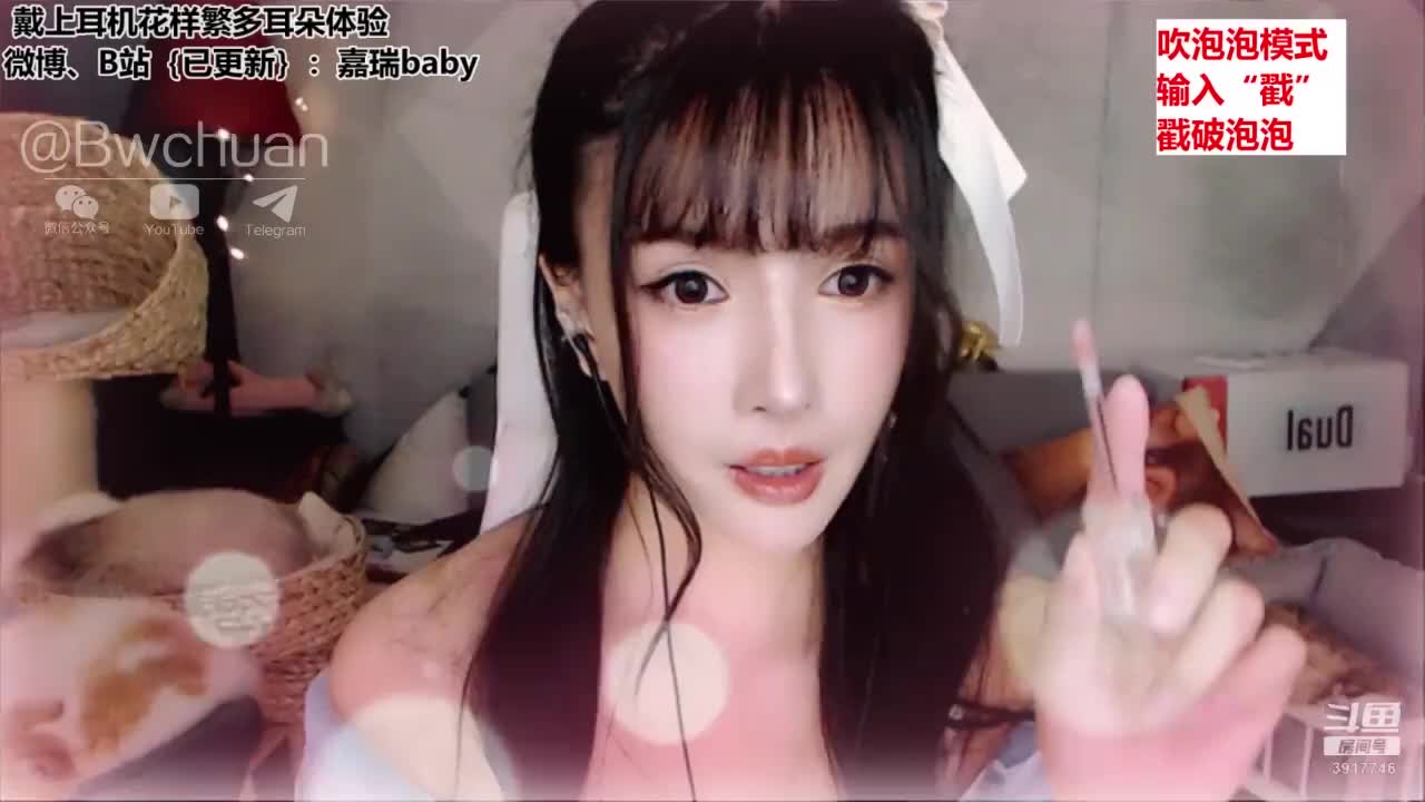 #大艺术嘉 口腔音+喘息+轻微呻吟