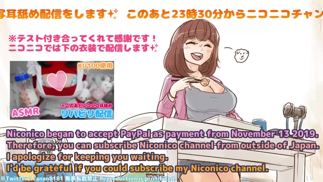 #日南 20.10.10【实录ASMR舔耳】小宝宝的日子♡和L罩杯的甜蜜妈妈的相亲相爱浓厚舔耳♡
