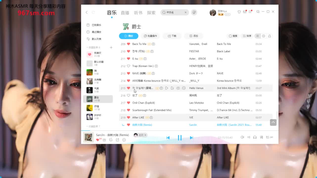 #小恩雅 湿身透视淋水热舞暗色