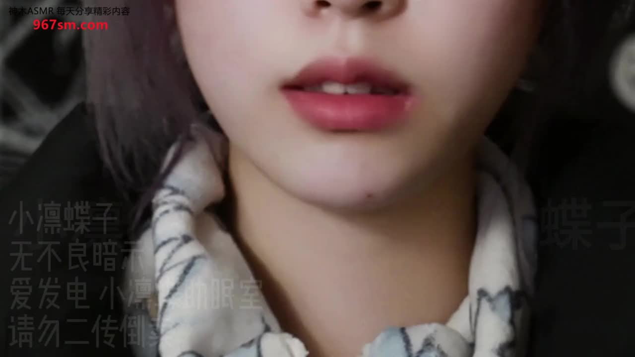 #小凛蝶子 25.02.13 视觉系啵啵深入