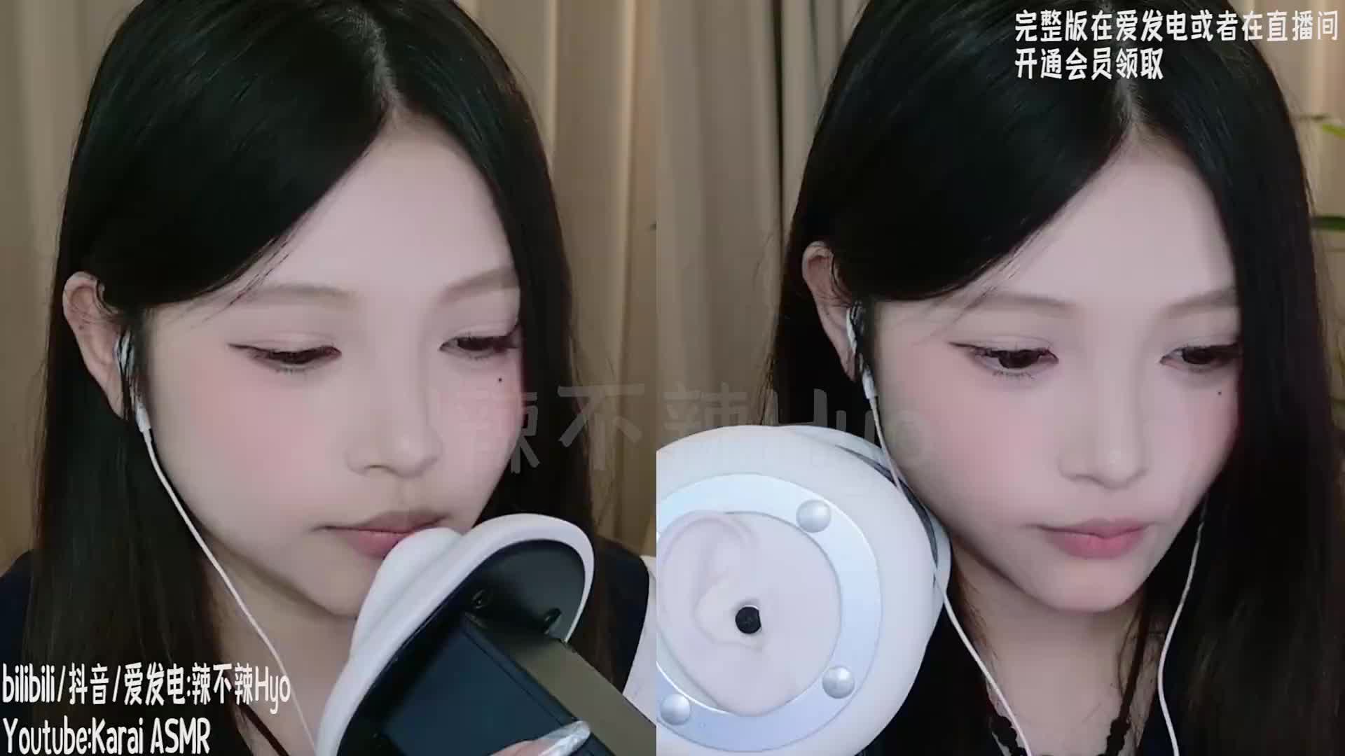 #辣不辣 双屏 同时